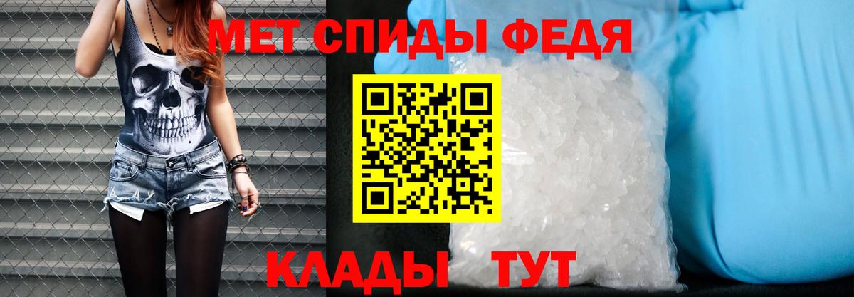 АМФЕТАМИН  АМФ Розовый  Вход с VPN  Кунгур  Amphetamine 