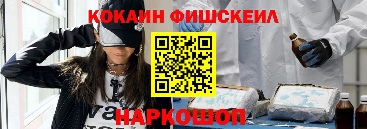 Cocaine VHQ  COCAIN 99%  Кунгур  Вход с VPN 