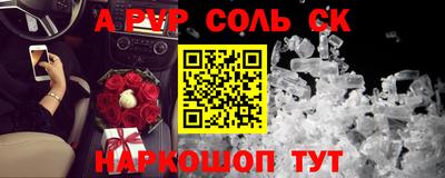 эйфоретик Ярцево