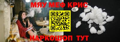 прущая мука Анапа