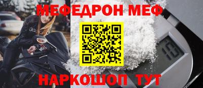 наркотики Анжеро-Судженск