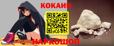 наркотики Анжеро-Судженск