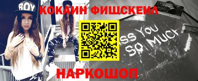 прущая мука Анапа