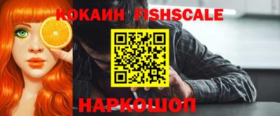 бутират Янаул