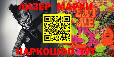 прущая мука Анапа