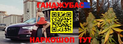 наркотики Анжеро-Судженск