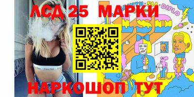 прущая мука Анапа