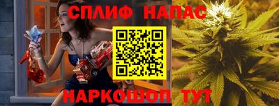 марки nbome Ангарск