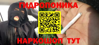 марки nbome Ангарск
