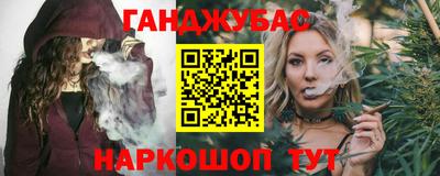 марки nbome Ангарск