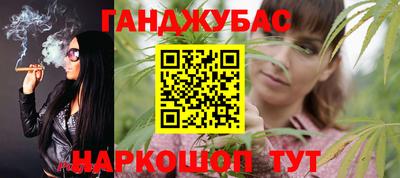 наркотики Анжеро-Судженск