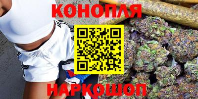 бутират Янаул