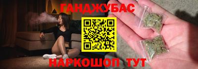 наркотики Анжеро-Судженск