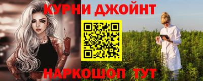 марки nbome Ангарск