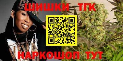 марки nbome Ангарск