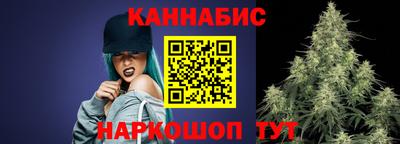 марки nbome Ангарск