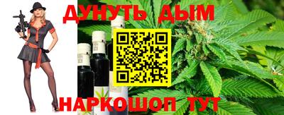 марки nbome Ангарск