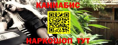 прущая мука Анапа