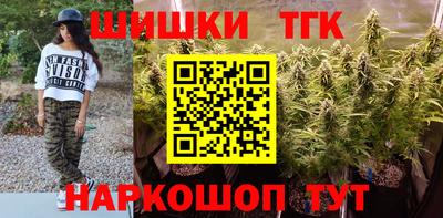 бутират Янаул