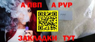 бутират Янаул
