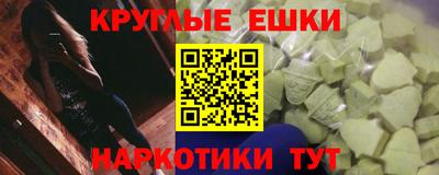 наркотики Анжеро-Судженск