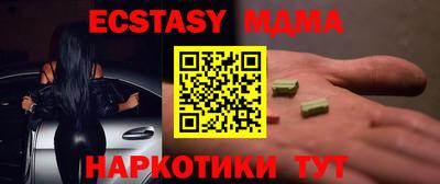марки nbome Ангарск