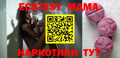 MDMA Ярославль