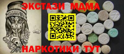 прущая мука Анапа