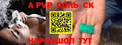 наркотики Анжеро-Судженск