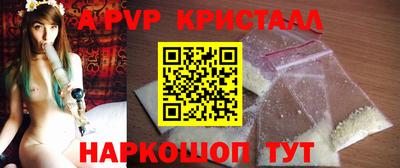марки nbome Ангарск