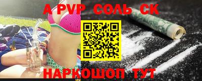 наркотики Анжеро-Судженск