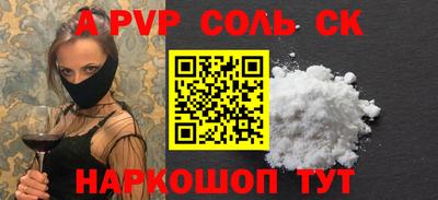бутират Янаул