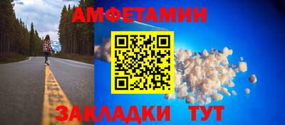 бутират Янаул