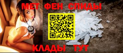 прущая мука Анапа