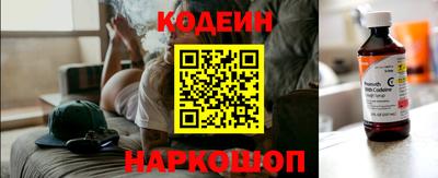 наркотики Анжеро-Судженск