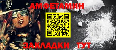 эйфоретик Ярцево