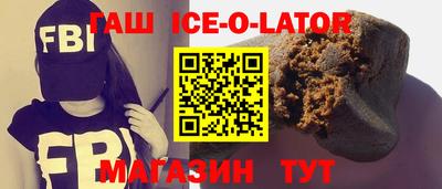марки nbome Ангарск