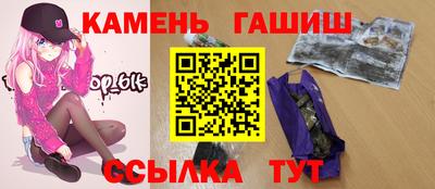 марки nbome Ангарск
