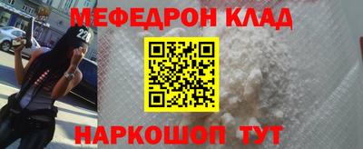 прущая мука Анапа