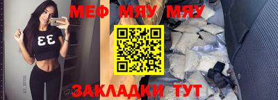 бутират Янаул