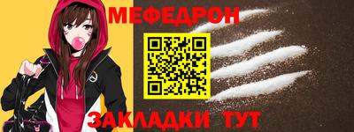 бутират Янаул