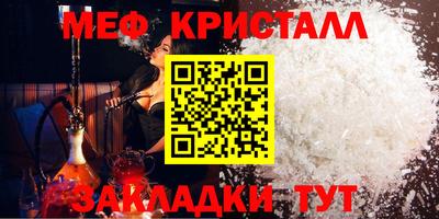 прущая мука Анапа