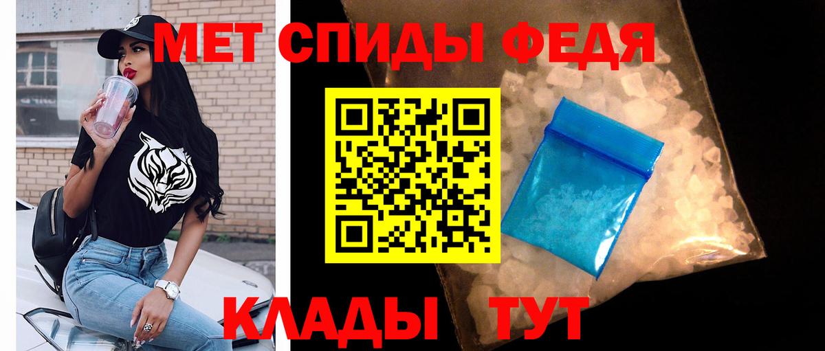 МЕТАМФЕТАМИН мет  МЕТАМФЕТАМИН  Вход с VPN  Кунгур  МЕТАМФЕТАМИН мет 