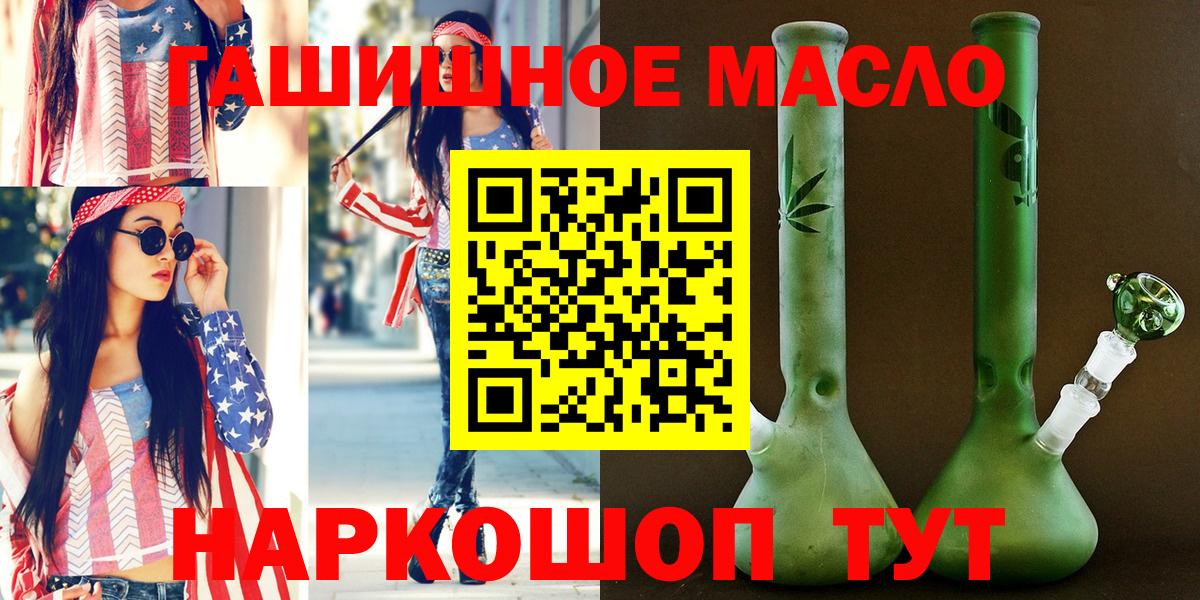 Дистиллят ТГК жижа Кунгур