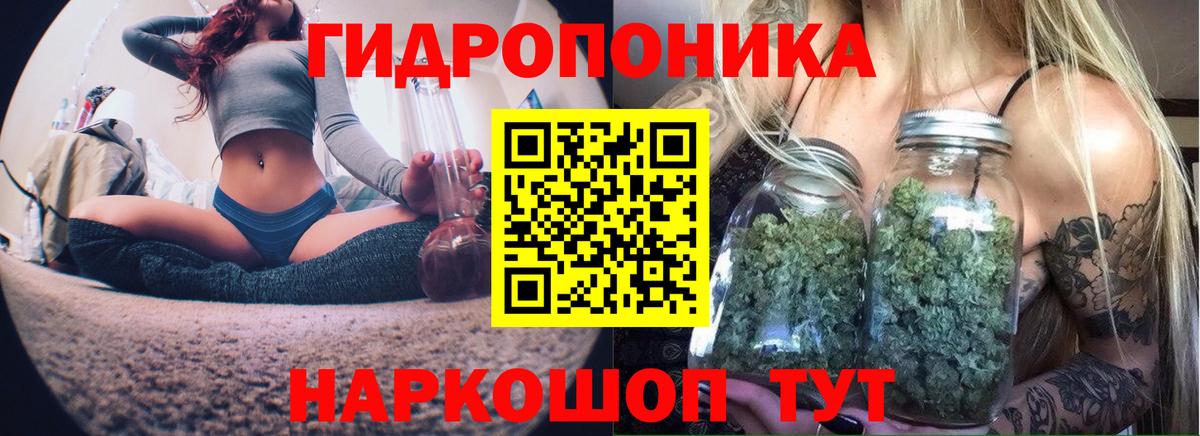 Каннабис THC 21%  Канабис гибрид  Кунгур  Вход с VPN 